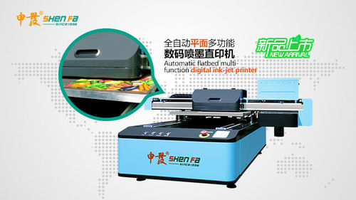 Latest company news about أحدث آلة لشركة Shenfa - طابعة رقمية UV