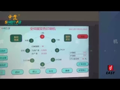 SF-MP208 آلة طباعة الشاشة ذاتية الألوان