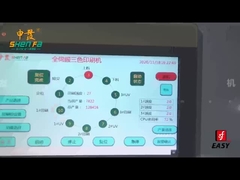SF-MP310 آلة طباعة الشاشة ثلاثية الألوان