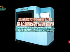 SF-ILX461 للعلب